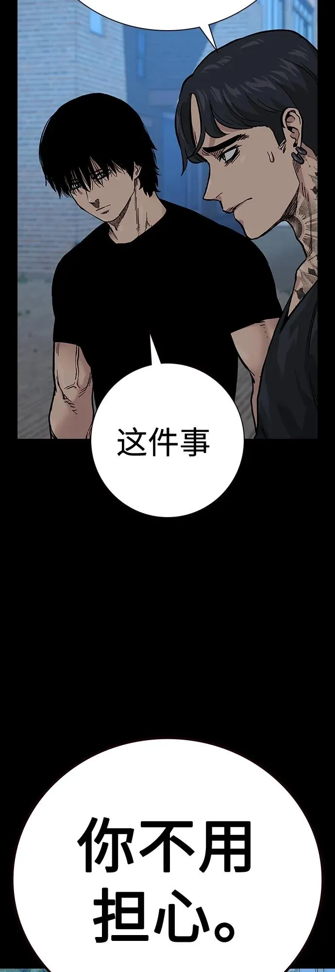[第2季] 第17话42