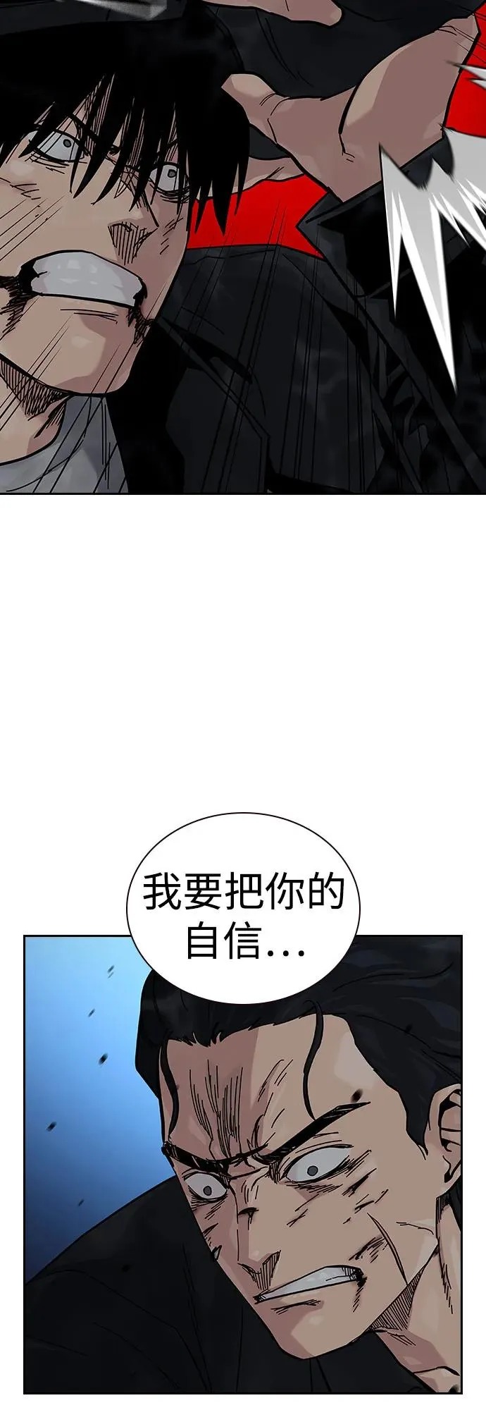 [第2季] 第63话26