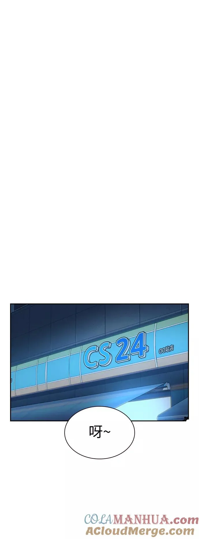 第39话33