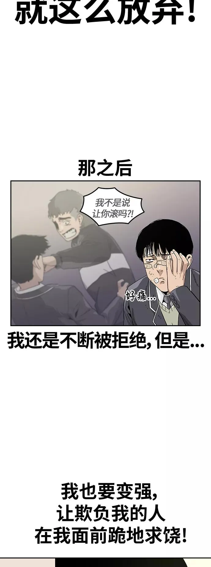 第3话67