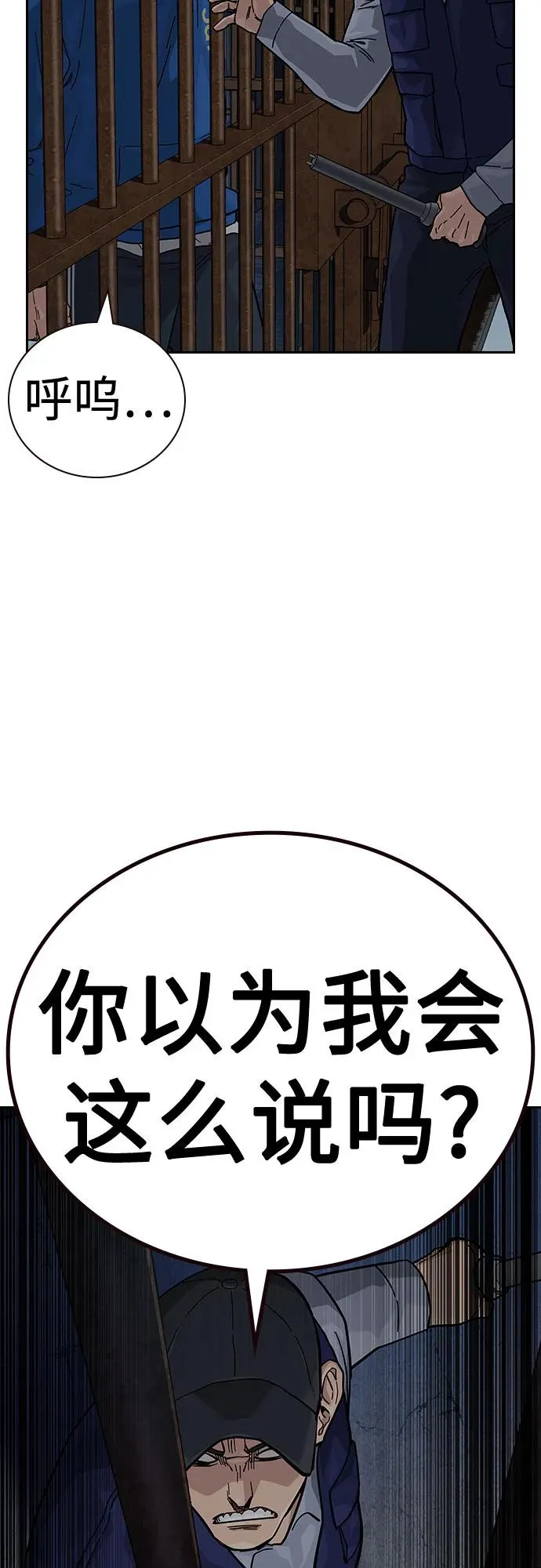 [第2季] 第57话40