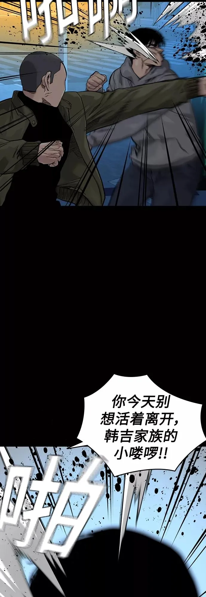 第61话2