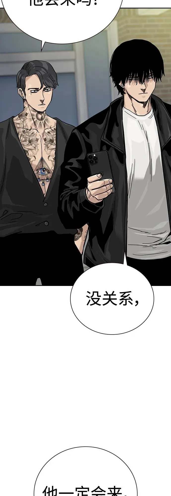 [第2季] 第38话51