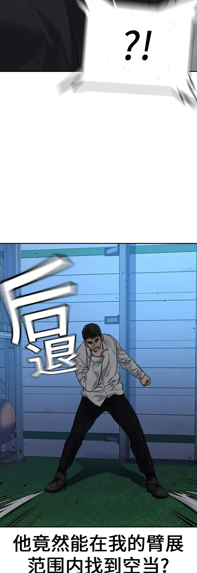 [第2季] 第7话41