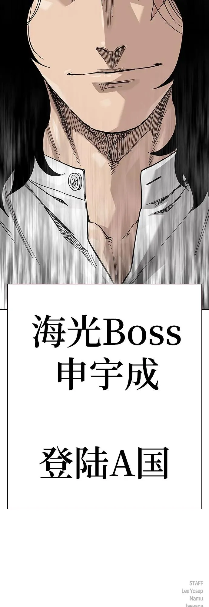 [第2季] 第64话91