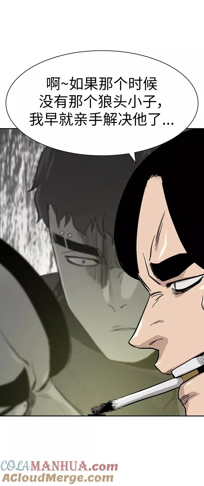 第23话12