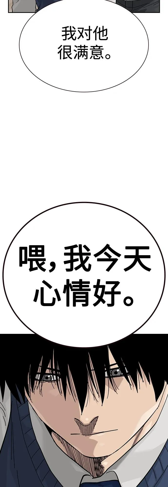 [第2季] 第46话41