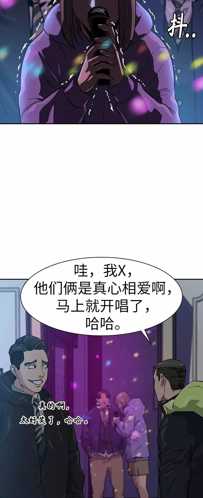 第16话58