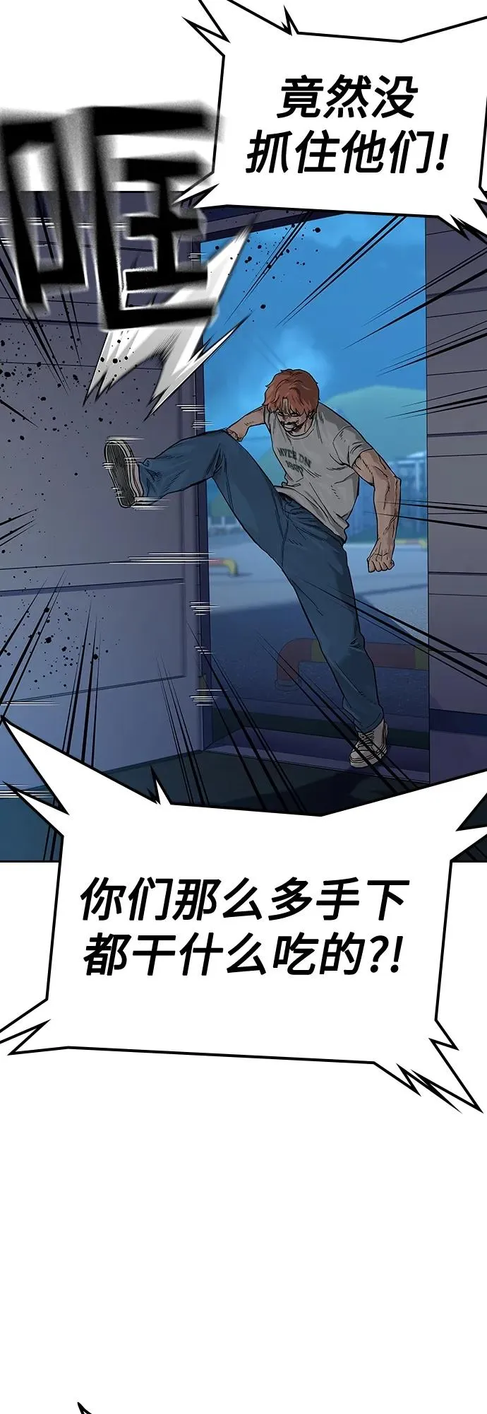 [第2季] 第11话26