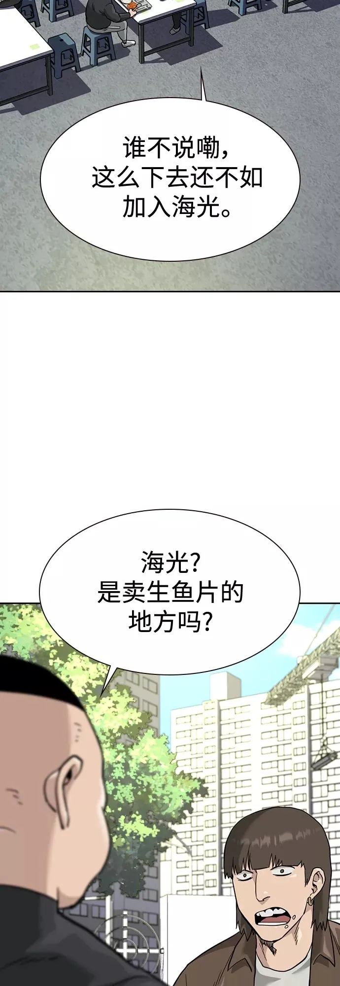 第54话37