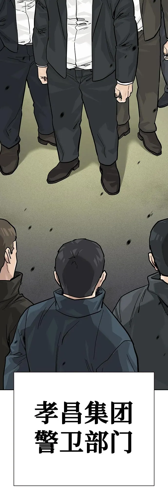 [第2季] 第71话39