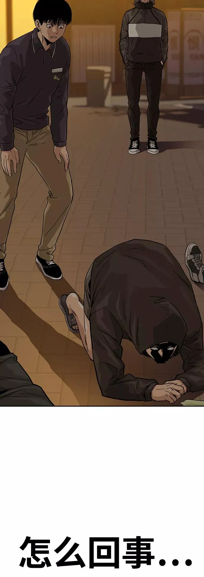 第31话74