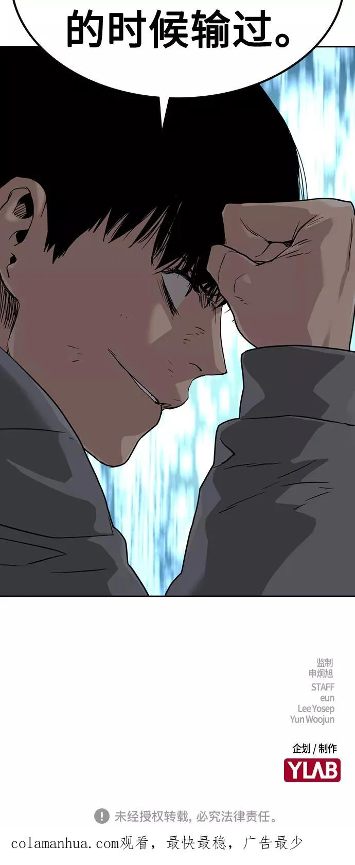 第43话97
