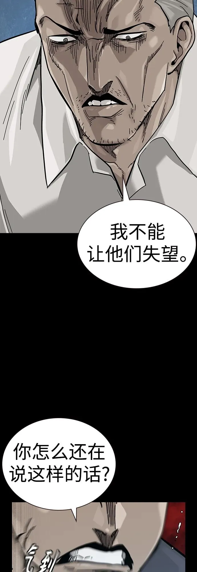 [第2季] 第41话57