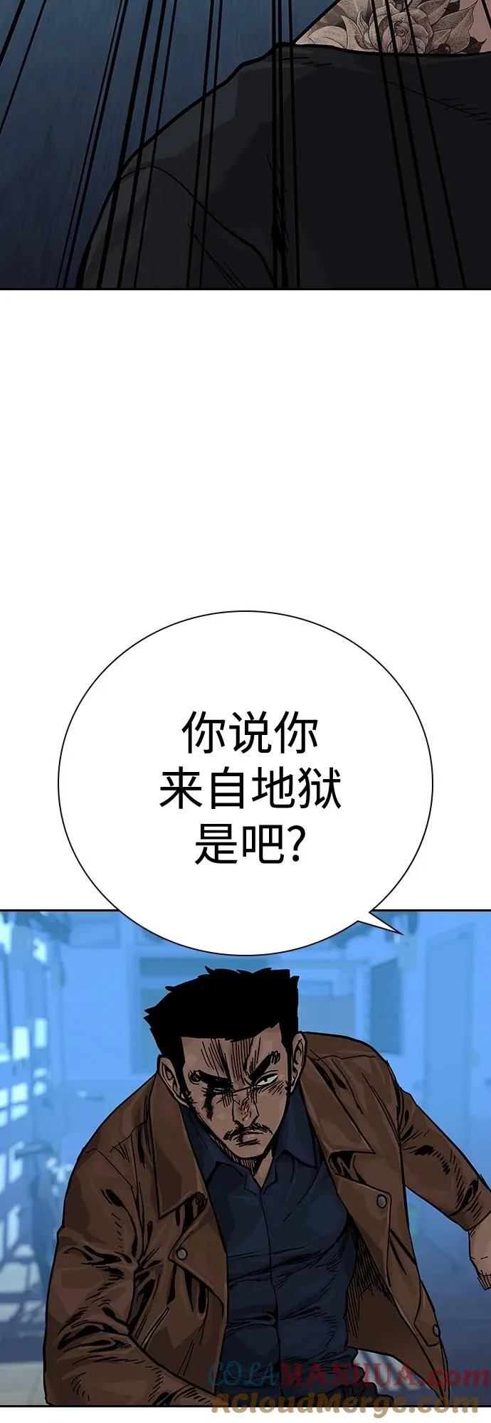 [第2季] 第15话84