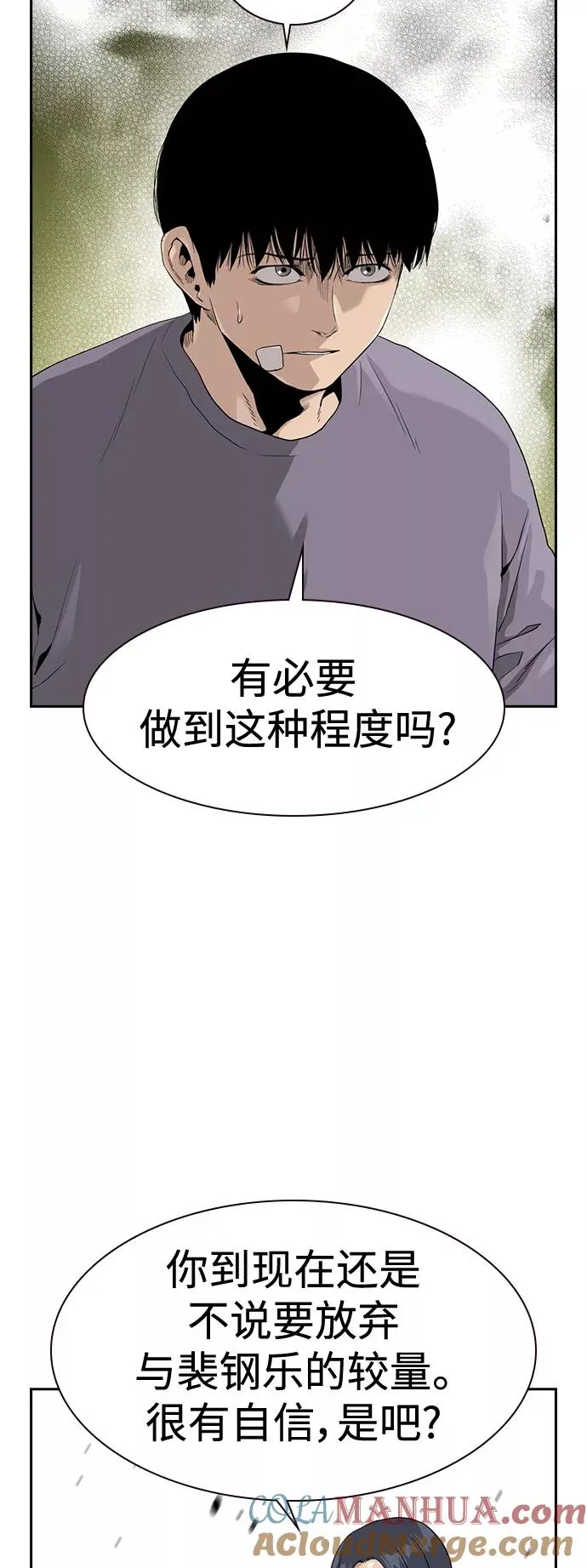 第40话9