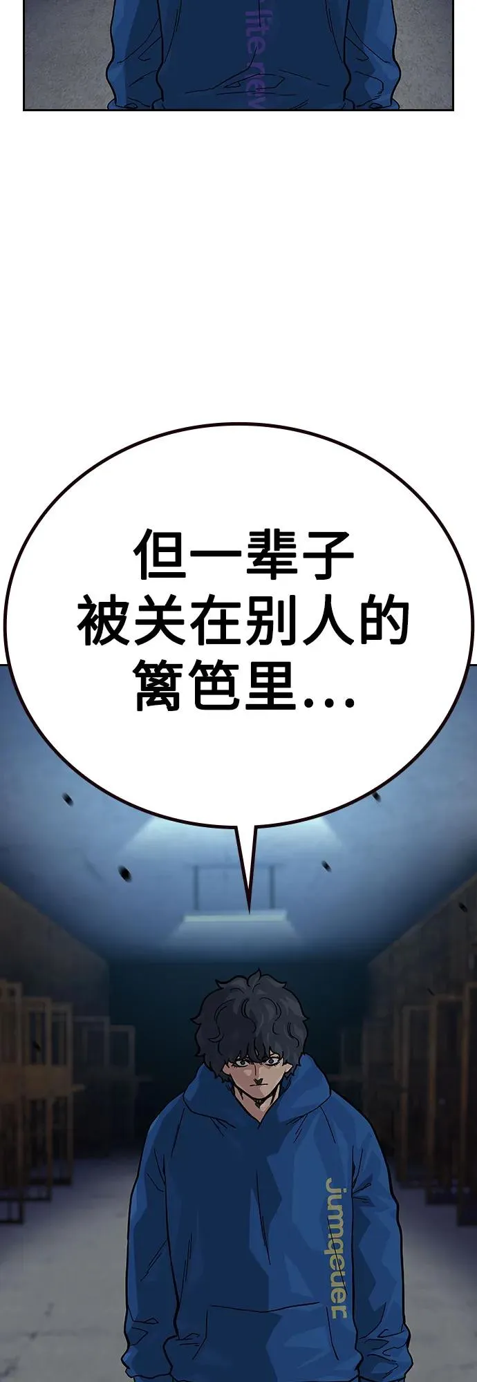 [第2季] 第59话77