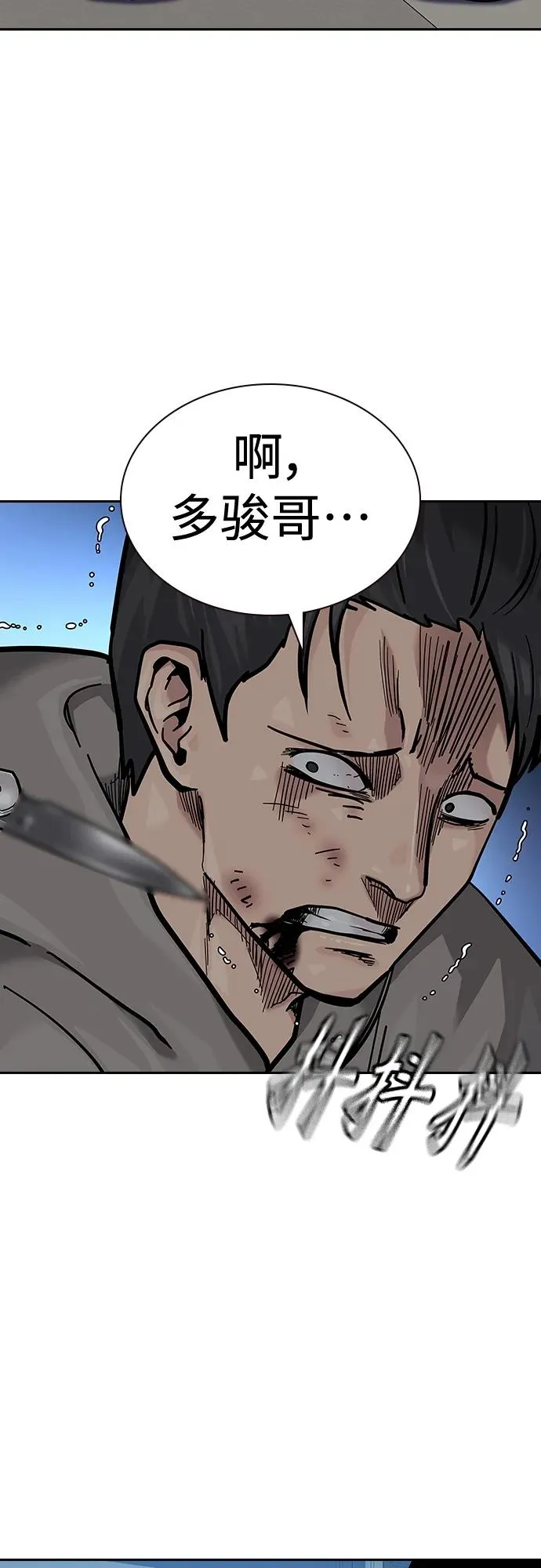 [第2季] 第43话71