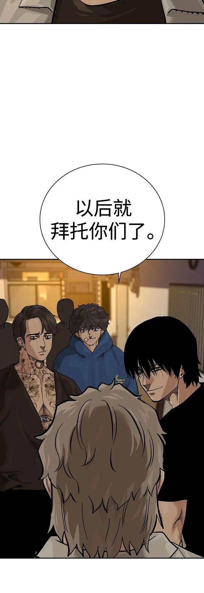 [第2季] 第35话57