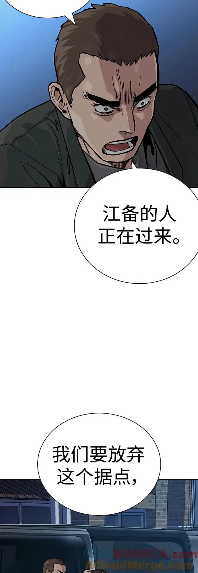 [第2季] 第43话52