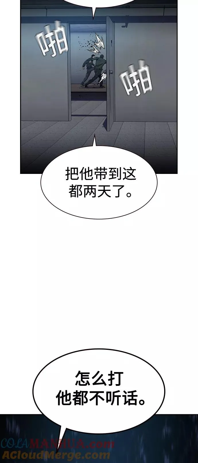 第41话36