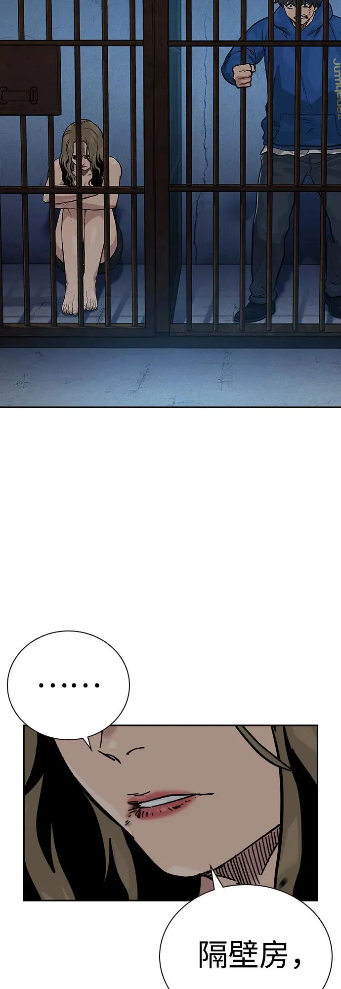 [第2季] 第56话88
