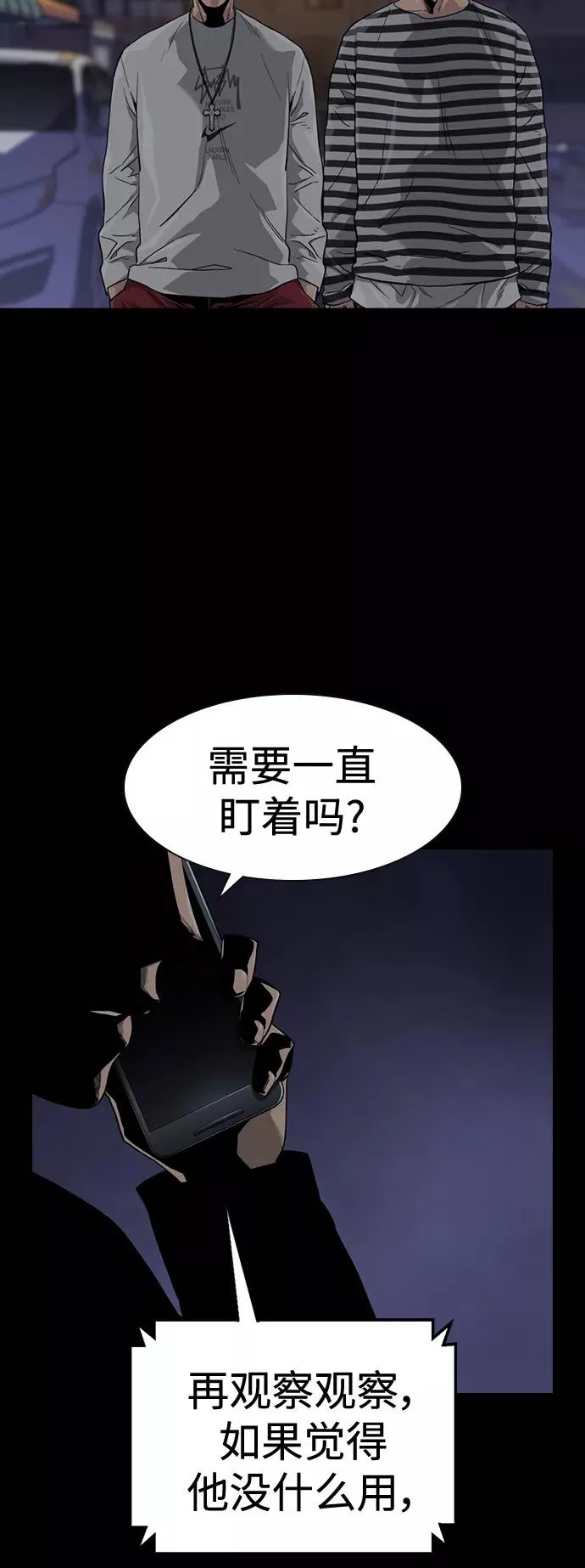 第35话32