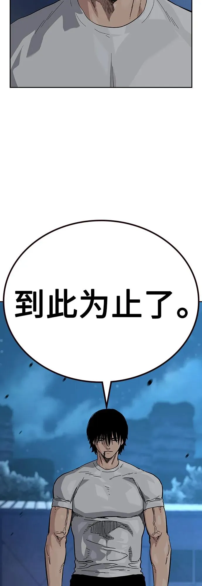 [第2季] 第54话5