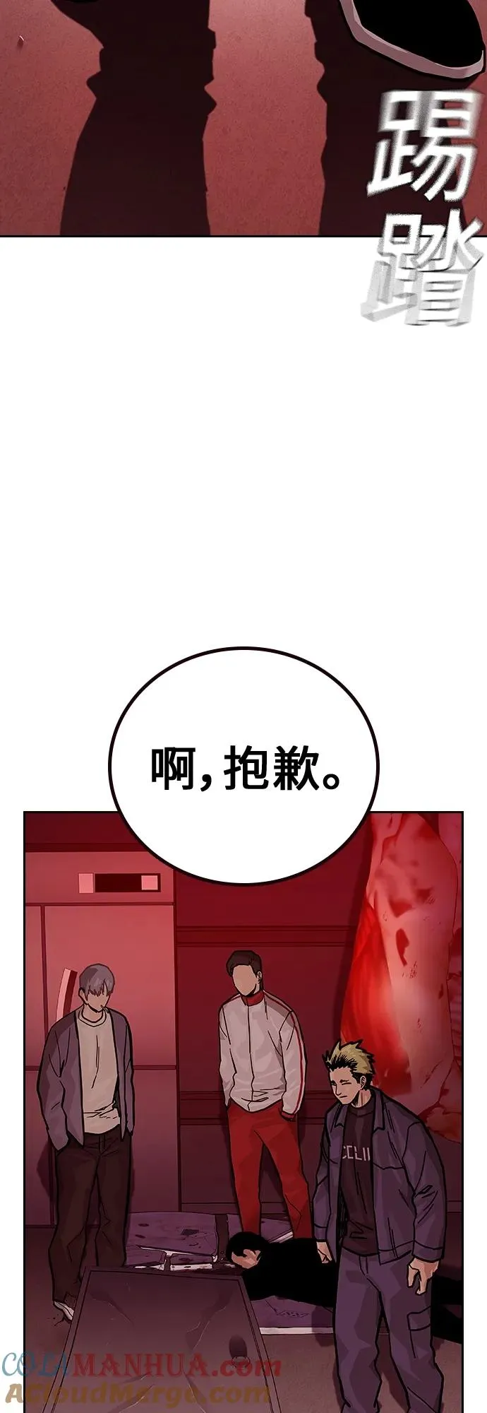 [第2季] 第17话104