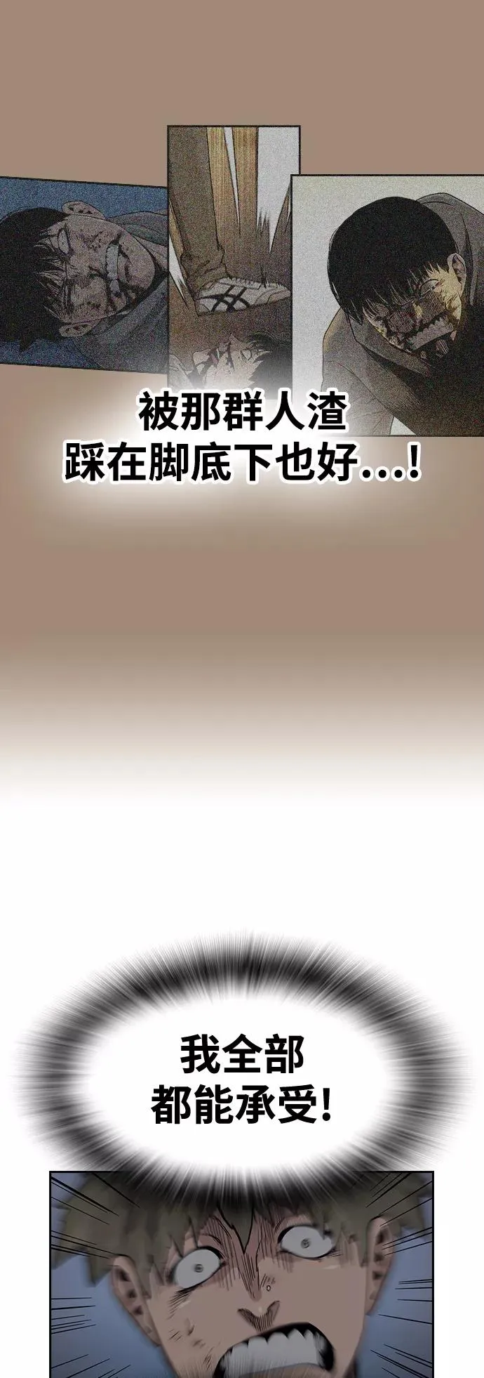 第27话62