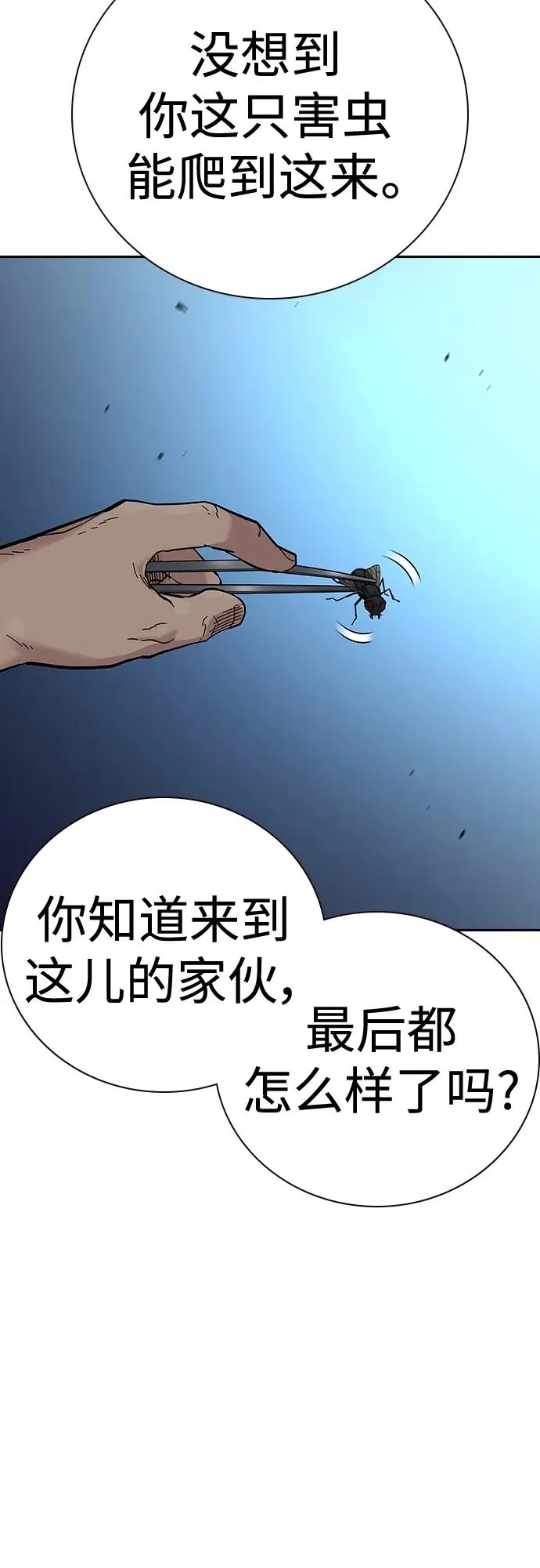 [第2季] 第16话79