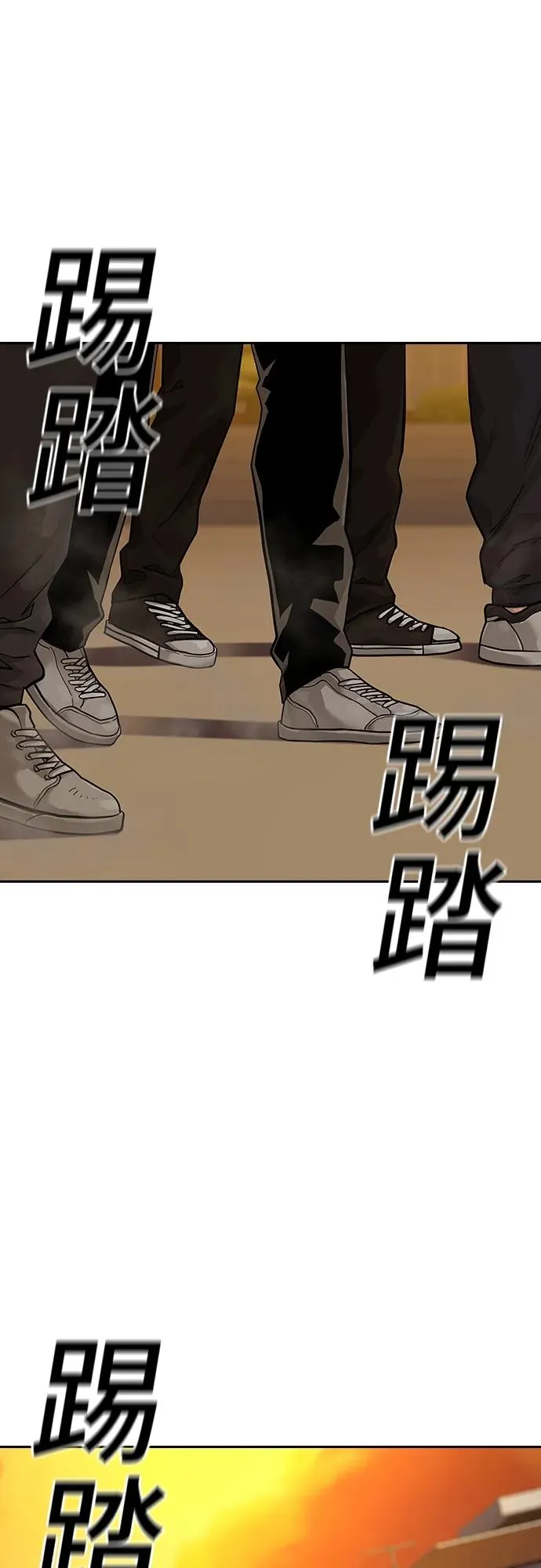 [第2季] 第1话70