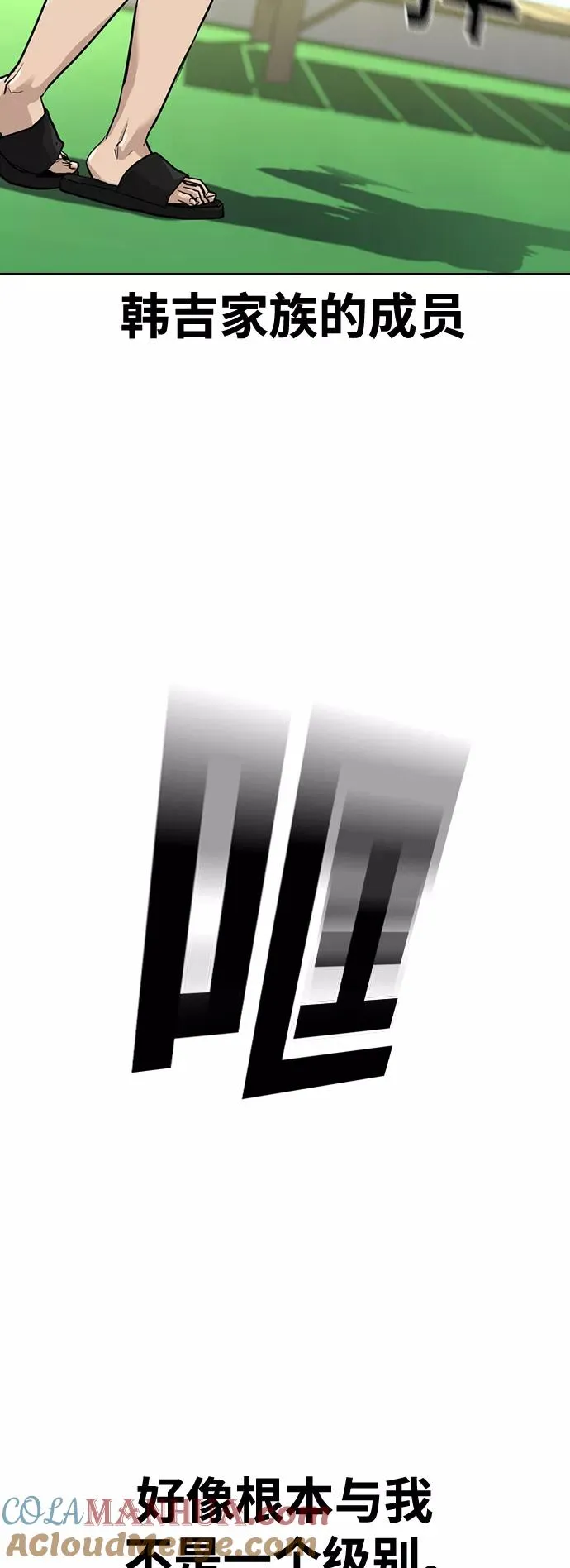 第40话48