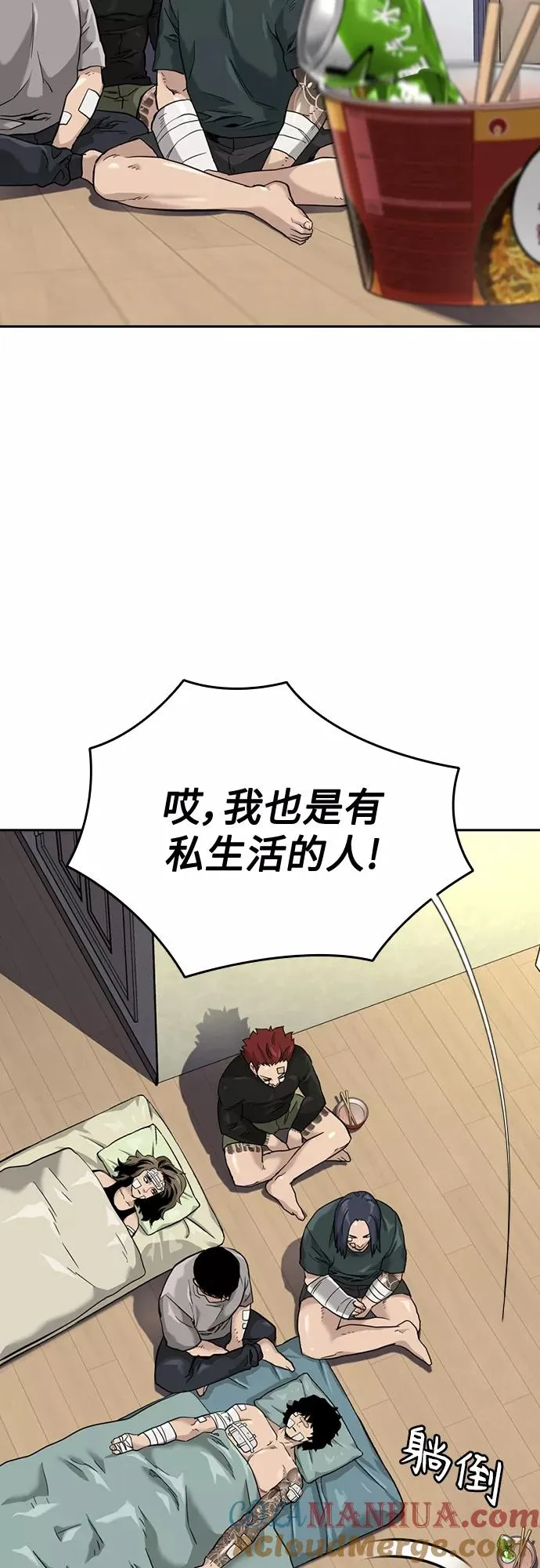 第54话15