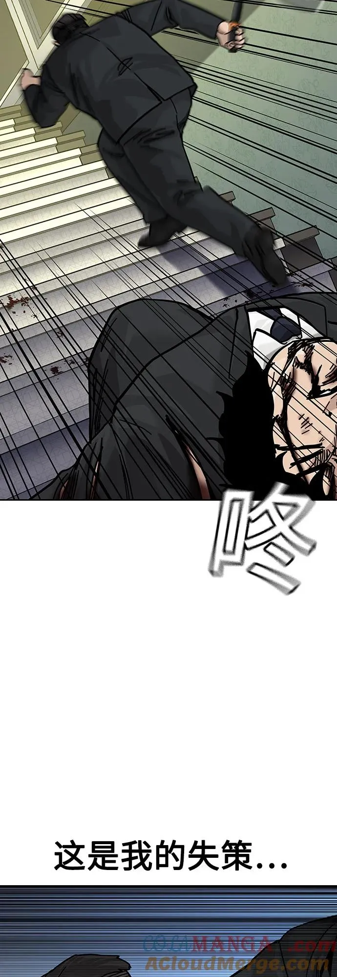 [第2季] 第77话12