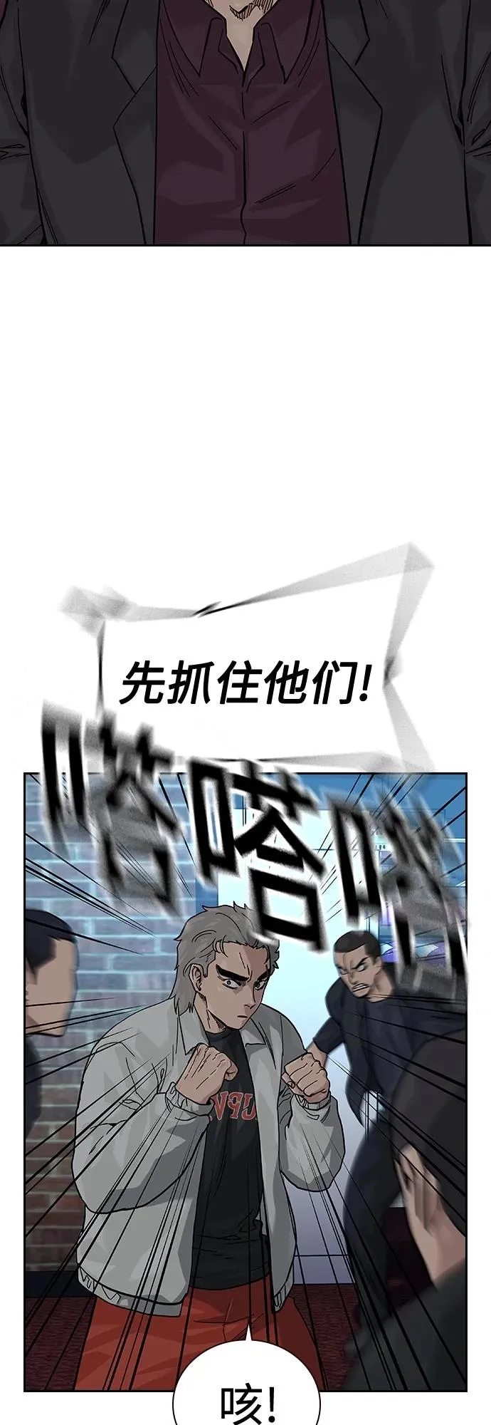 [第2季] 第43话26