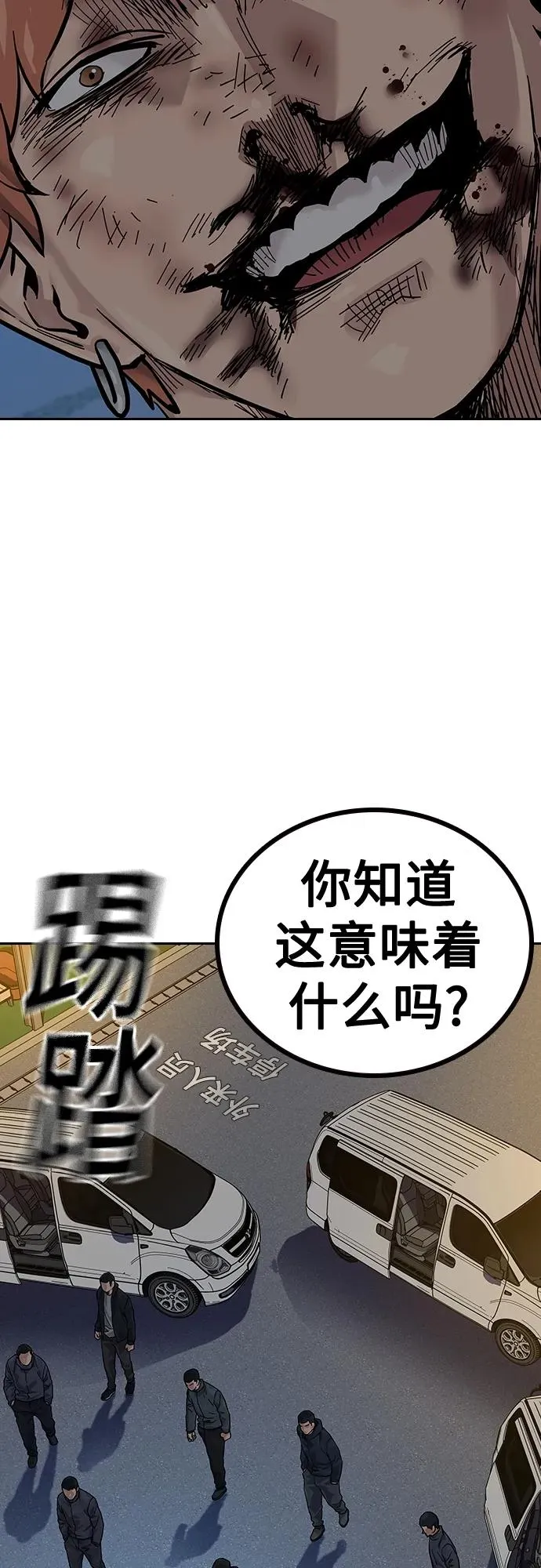 [第2季] 第9话79