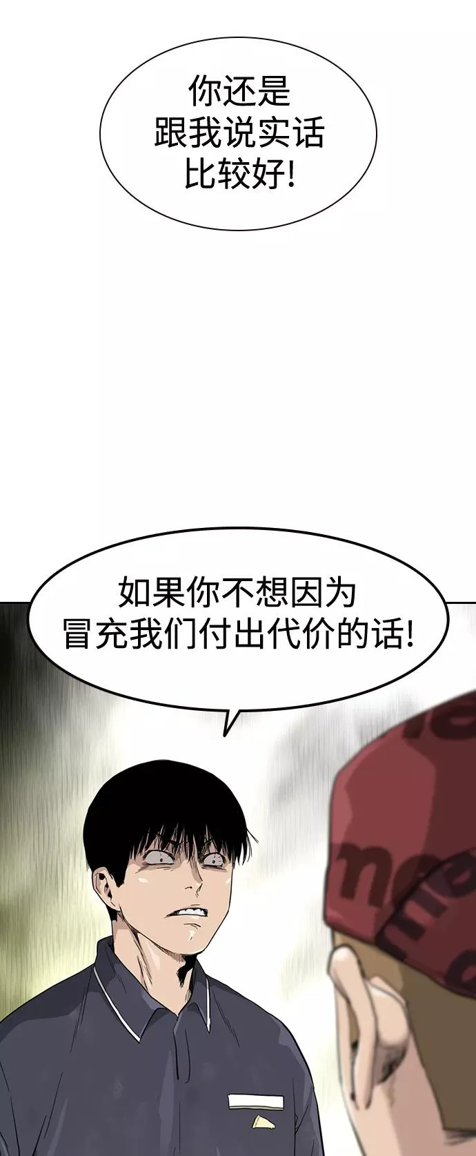 第34话22