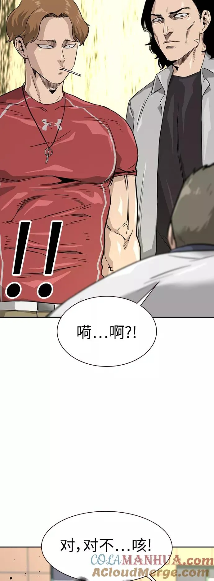 第21话33