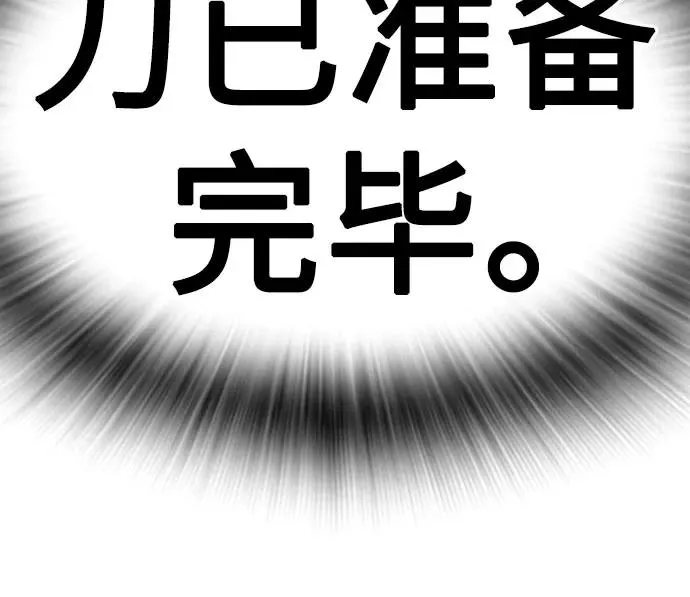 [第2季] 第81话81