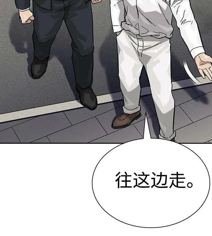 [第2季] 第71话67