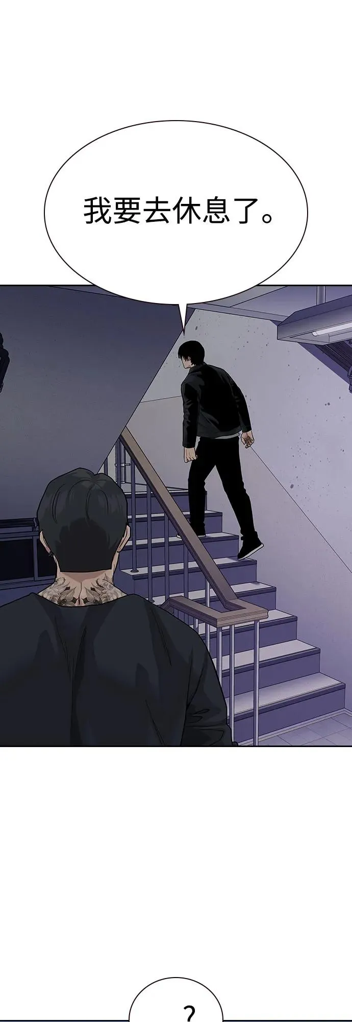 [第2季] 第67话86