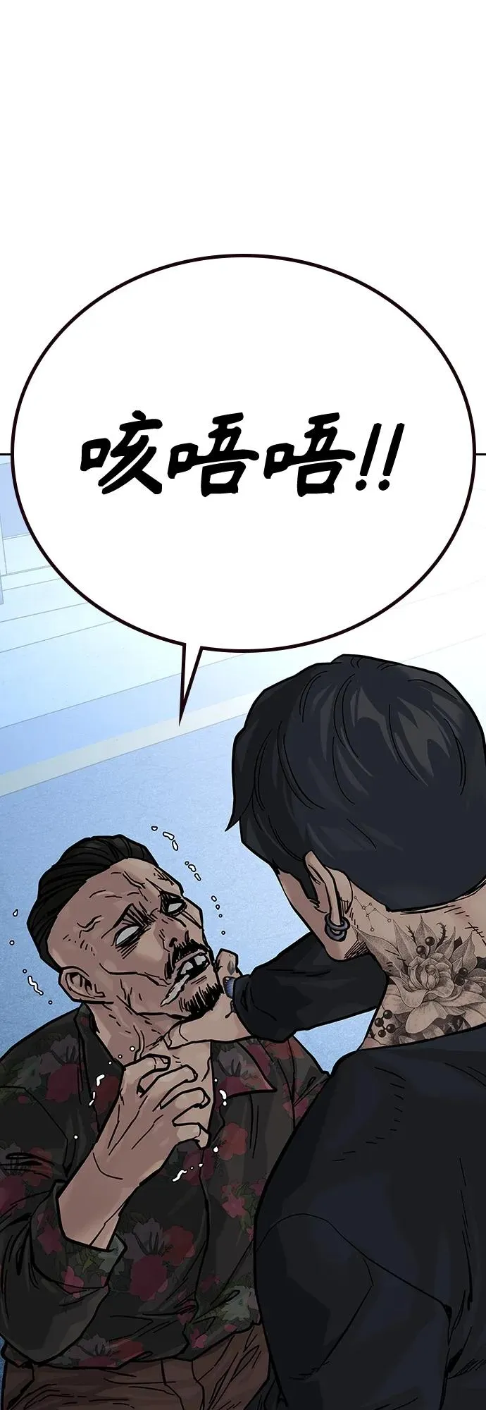 [第2季] 第15话89