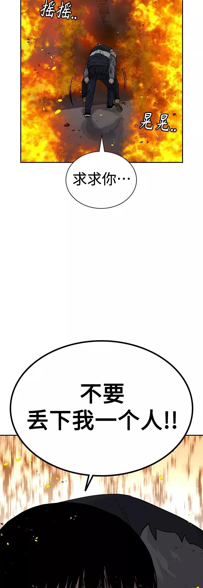 第65话25