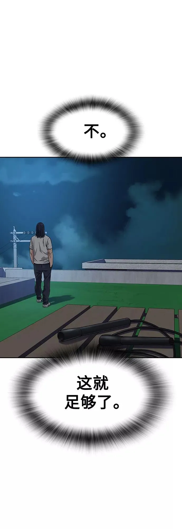 【免费】 特别篇323