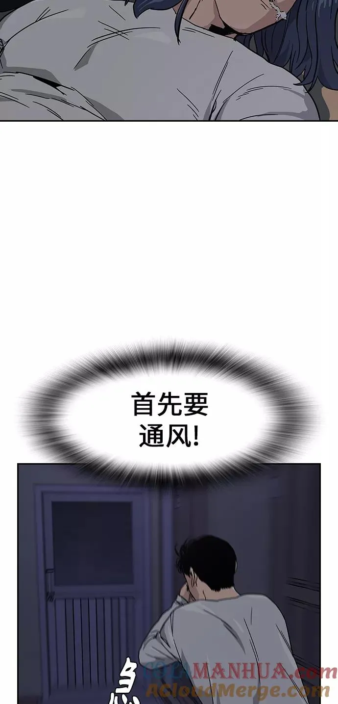 第6话63