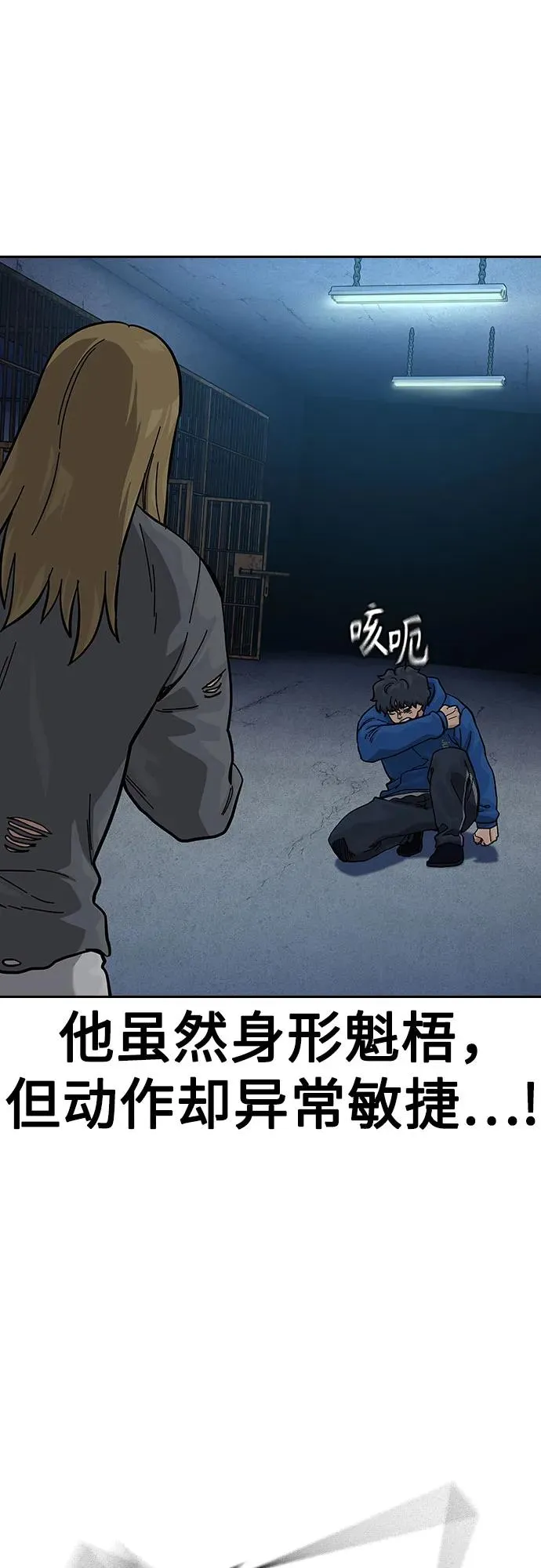 [第2季] 第60话78