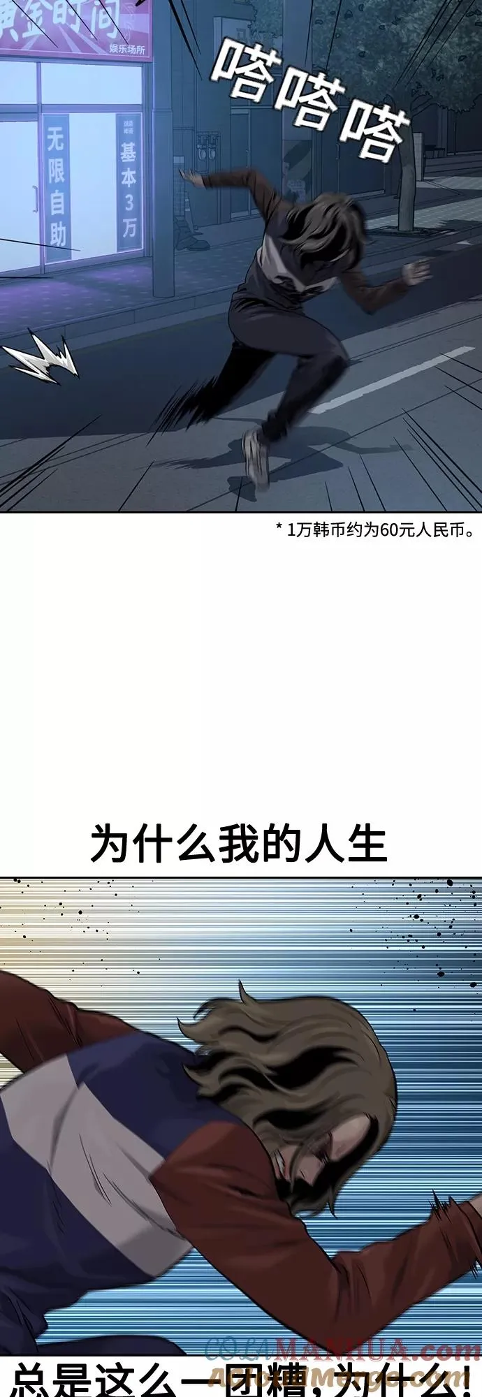【免费】 特别篇218