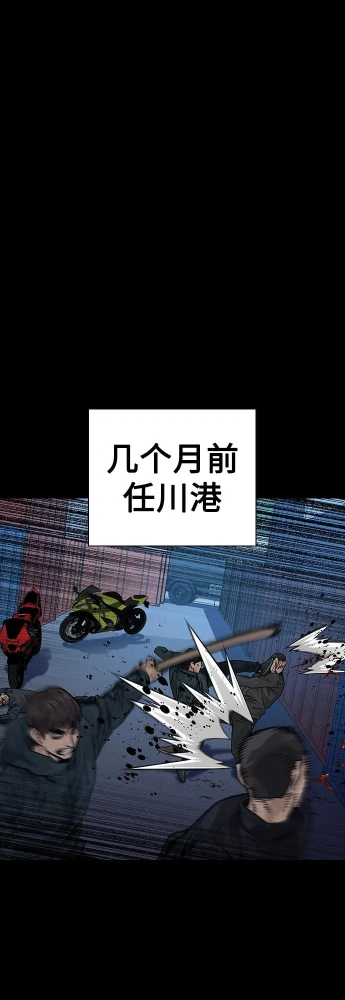 [第2季] 第41话1