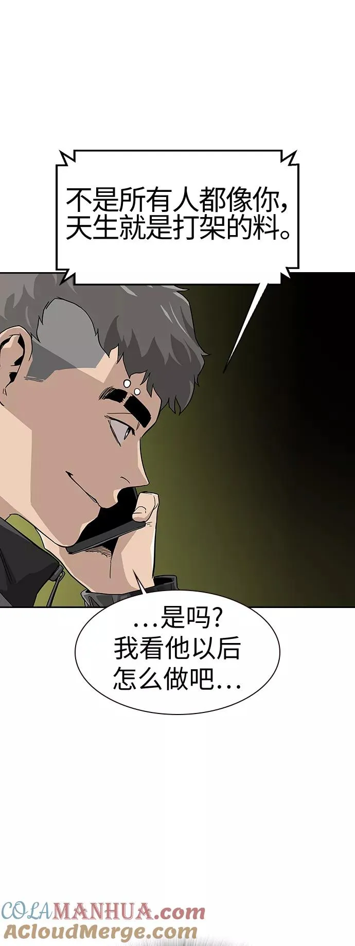 第10话56
